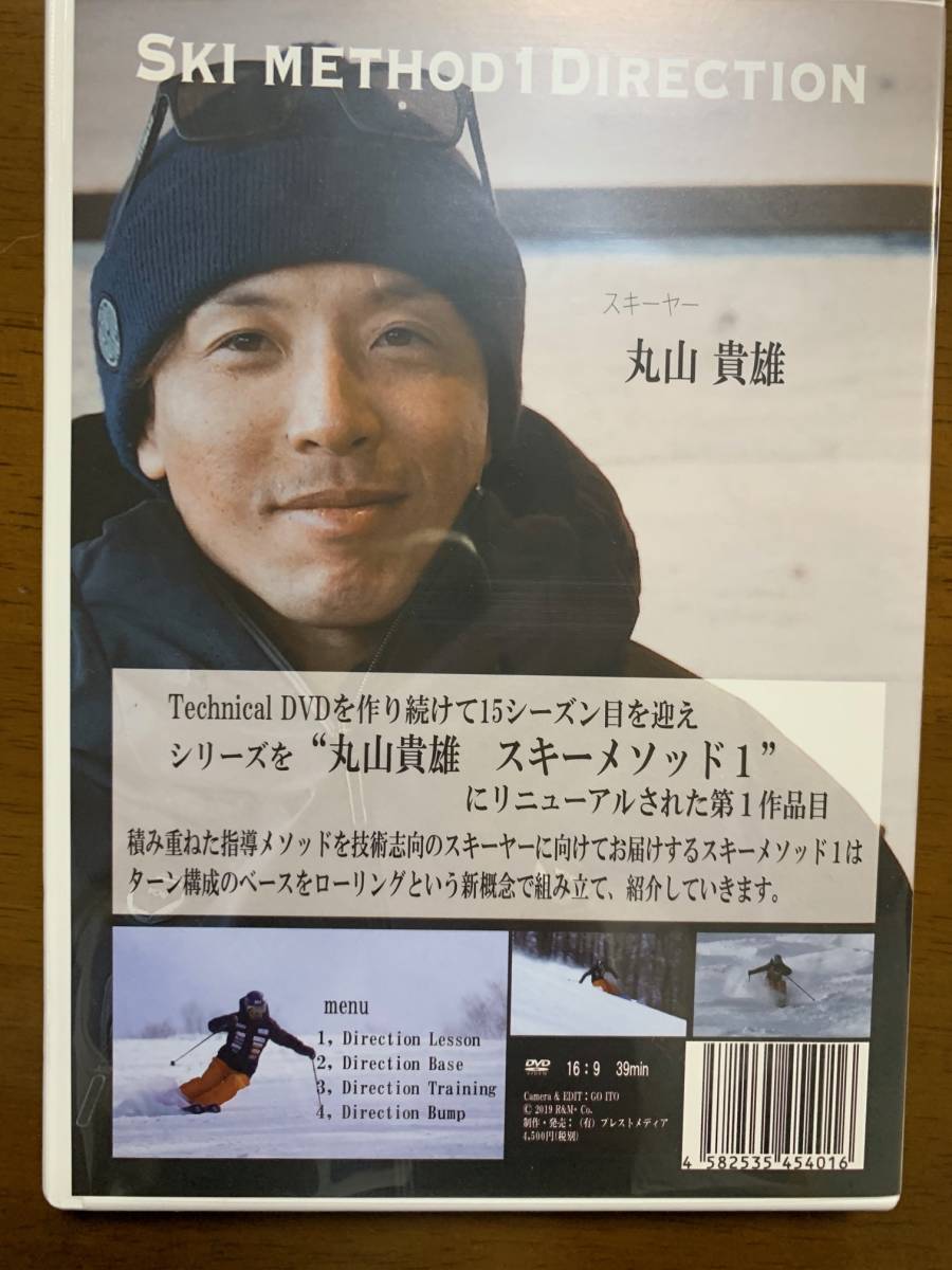 メイプルストーリー ブラック攻撃力の書 片手武器 装備