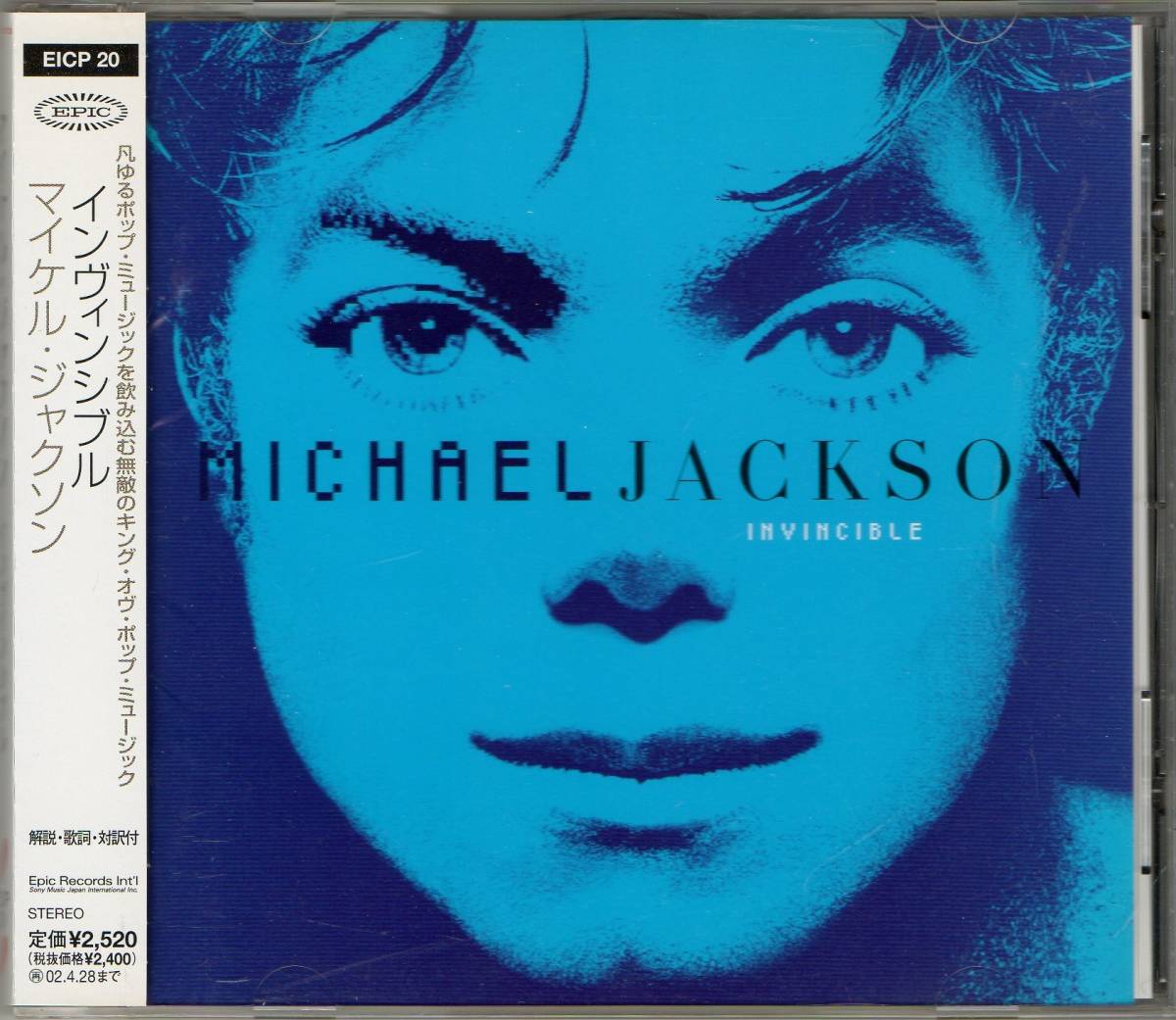 MICHAEL JACKSON - INVINCIBLE 「マイケル・ジャクソン『インヴィン