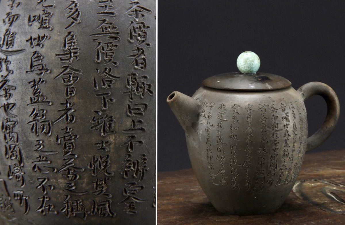 染付 龍文花瓶　花入乾隆年製 箱入 　　　煎茶道具 鉄瓶唐物煎茶道具急須銀瓶茶托 染付龍文花瓶 花入 乾隆年製 箱入 煎茶道具 鉄瓶唐物煎茶道具急須銀瓶