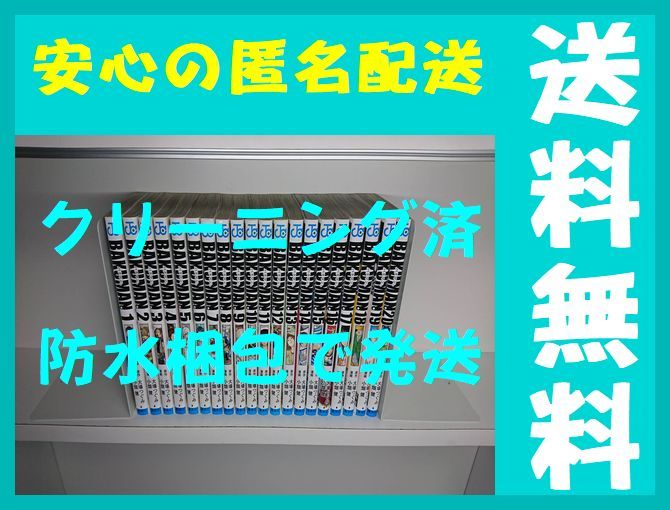 全国 バクマン 小畑健 1 巻 漫画全巻セット 完結 全巻セット 売買されたオークション情報 Yahooの商品情報をアーカイブ公開 オークファン Aucfan Com