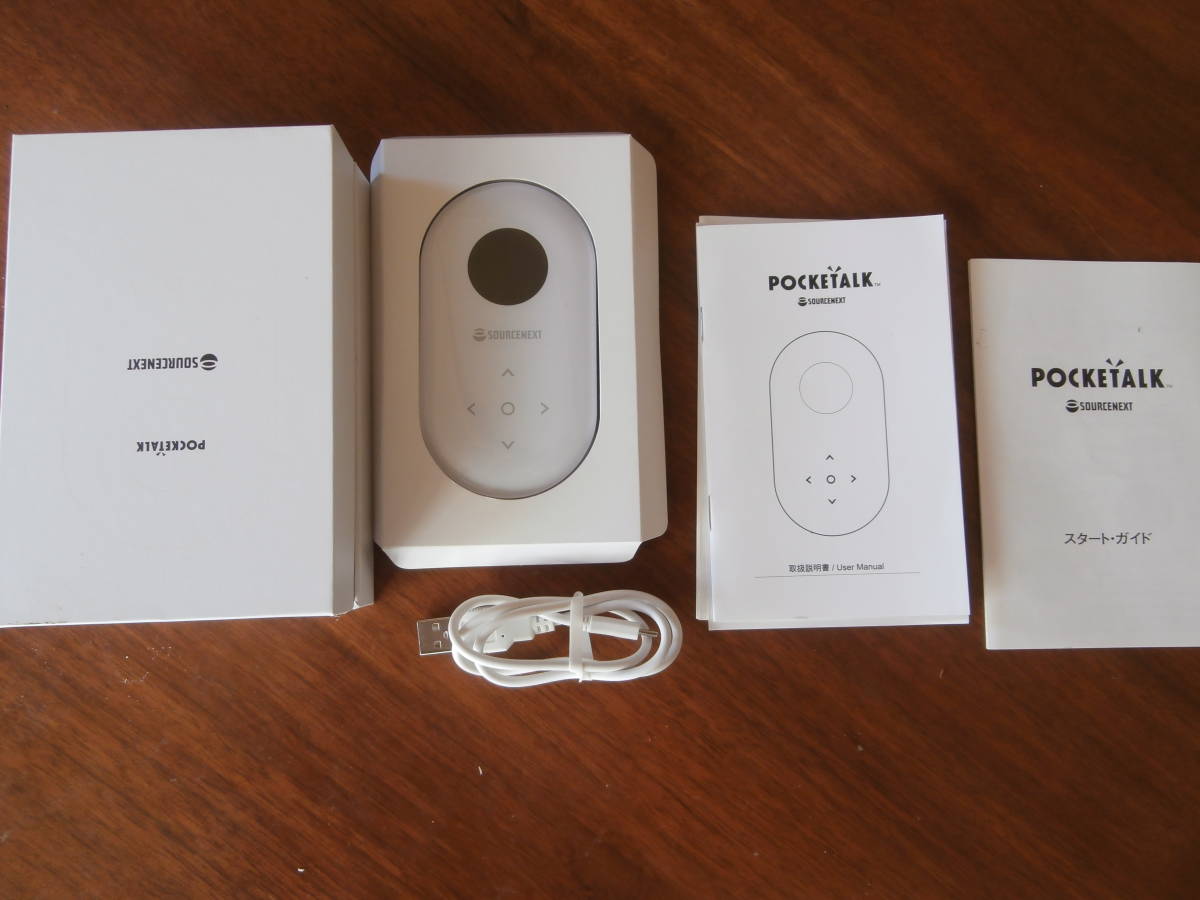 ポケトーク ホワイト S POCKETALK ポケトークSホワイトグローバル通信2 
