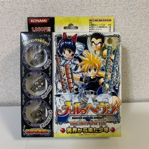 メルヘヴンのYahoo!オークション(旧ヤフオク!)の相場・価格を見る