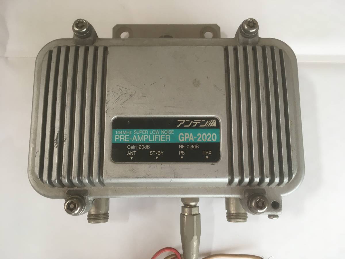 アンテン GRA-2020 144Mhzプリアンプ アンテン GRA-2020 ANTEN アンテナ直下アンプ GPA-2020 50MHz アンテン