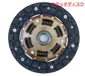 ☆DJクラッチ 3点セット☆ハイラックス RZN147/167/RZN147 用