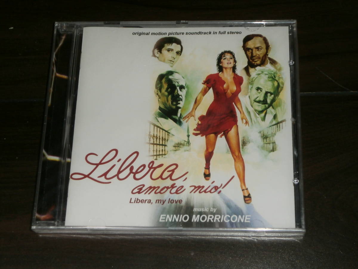 超超激レア！300枚限定！新品未開封！「Libera， amore mio ! ・完全盤」エンニオ・モリコーネ作曲 ☆今週７&frasl;２７（土）は中古新着レコード３００枚・ＣＤ１００枚放出 ドラゴンボール Battle Extreme にゃんこ大戦争超極ネコ祭を300回引いたらまさかの限定超激レアラッシュ！？The 「オンラインショップ限定」年末特大号[ROCK