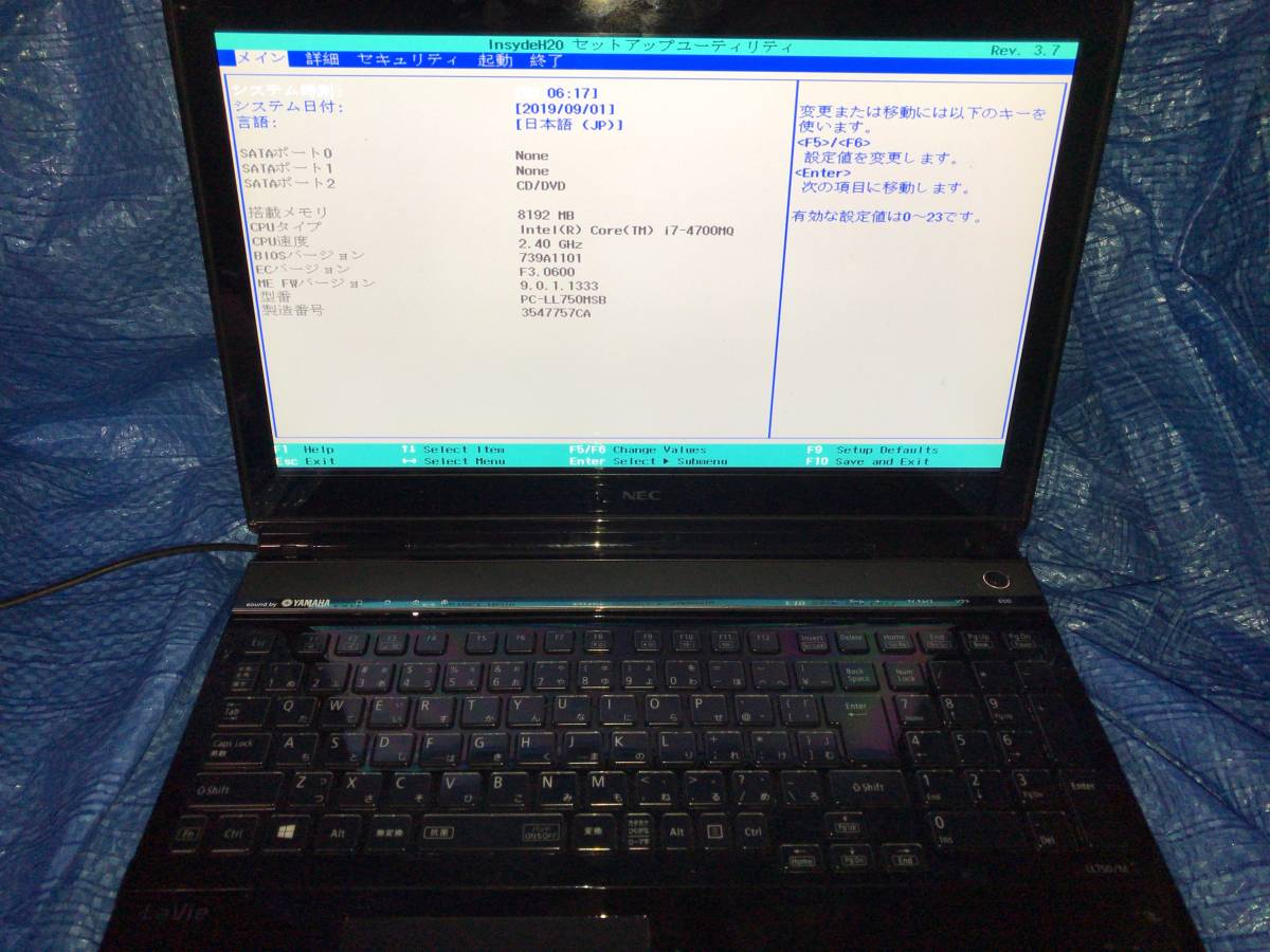 NEC Lavie LL750/M PC-LL750MSB Core i7 タッチパネル ジャンク扱い NN