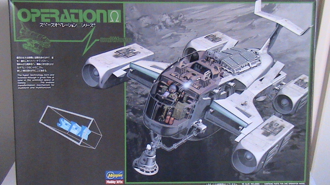 Operation Hasegawa Omega Space Patrol (1⁄144) Hopper Shuttle | 1