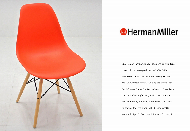 ★rn11701★展示品★ハーマンミラー★モダン★名作★イームズ★シェルチェア★DSW★ドゥエルレッグベース★vitra★hhstyle★