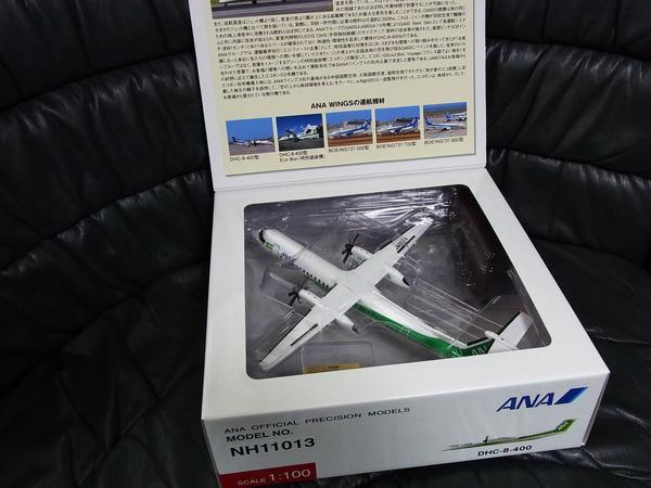 新品未開封☆ANA DHC-8-400 特別塗装 ECO BON 1/100 全日空商事 ☆ ANA