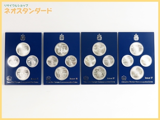 1円～ 造幣局 1976年 カナダ モントリオールオリンピック 記念銀貨 4点