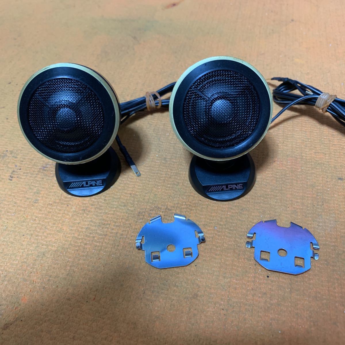 アルパイン　ツイーター等色々 オプション/アクセサリー/スピーカー/オーディオ関連/ツィーター