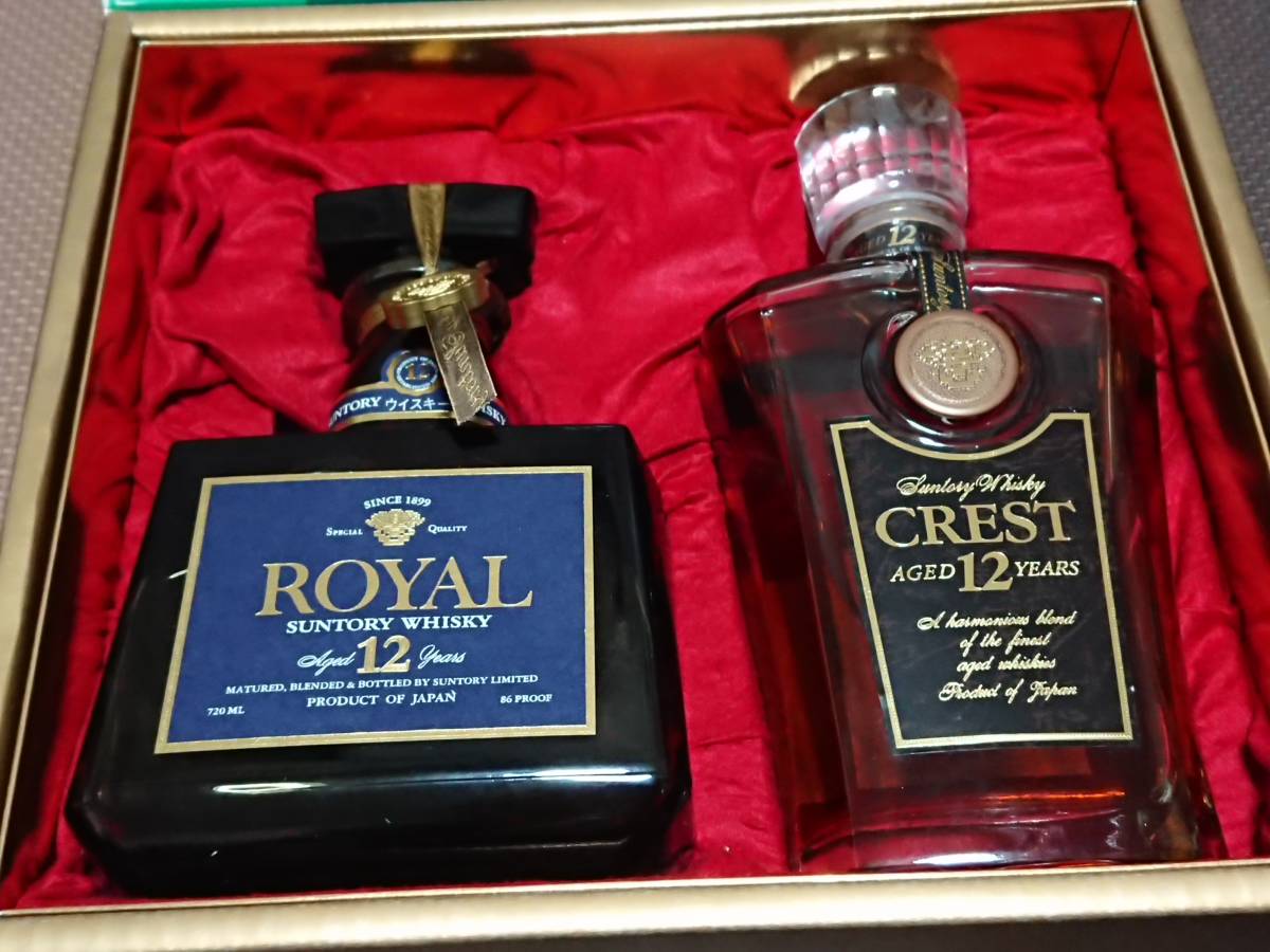 ローヤル メルカリ 古酒 サントリー ウイスキー 2本セット 2本 特級 SR 