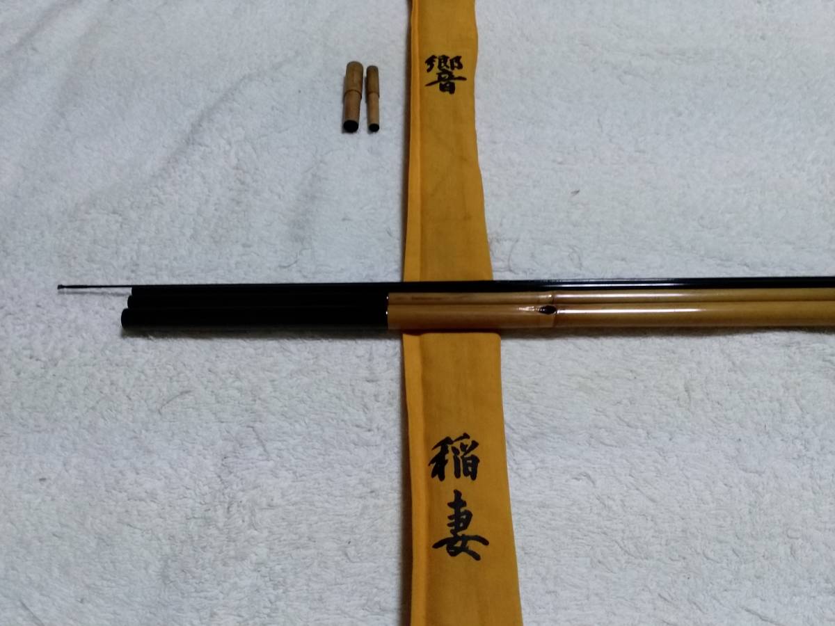 響 稲妻 竿春工房 竿春 - Yahoo!オークション 響(ヘラブナ竿、コイ竿
