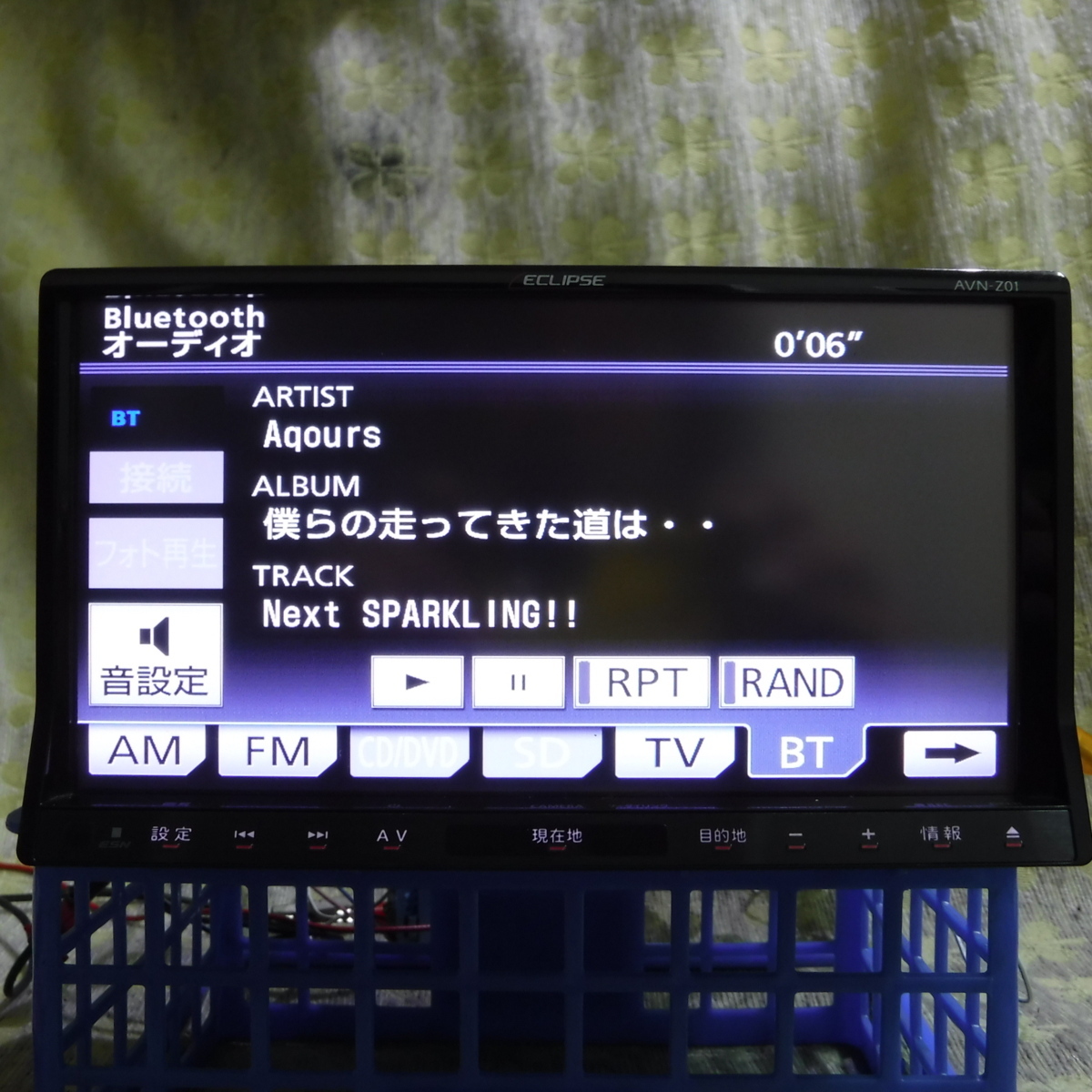 ECLIPSE イクリプス AVN-Z01 フルセグ AVN-V01 カーナビ デンソーテン