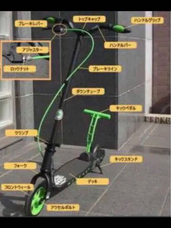 HONDA | キックボード ローラースルーGOGO ローラースルーゴーゴー