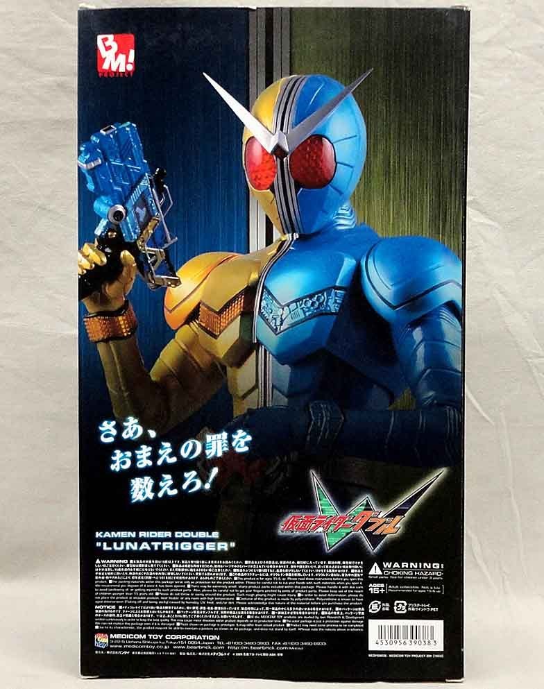 PBM 1/6 仮面ライダーW ルナトリガー 開封 メディコムトイ Project BM RAH