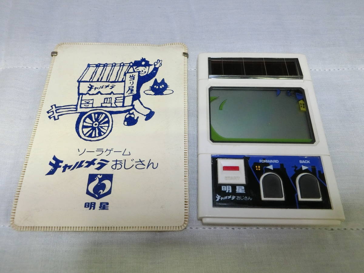 明星チャルメラおじさんソーラーゲーム機　作動品 明星チャルメラおじさんソーラーゲーム機 作動品 明星チャルメラ