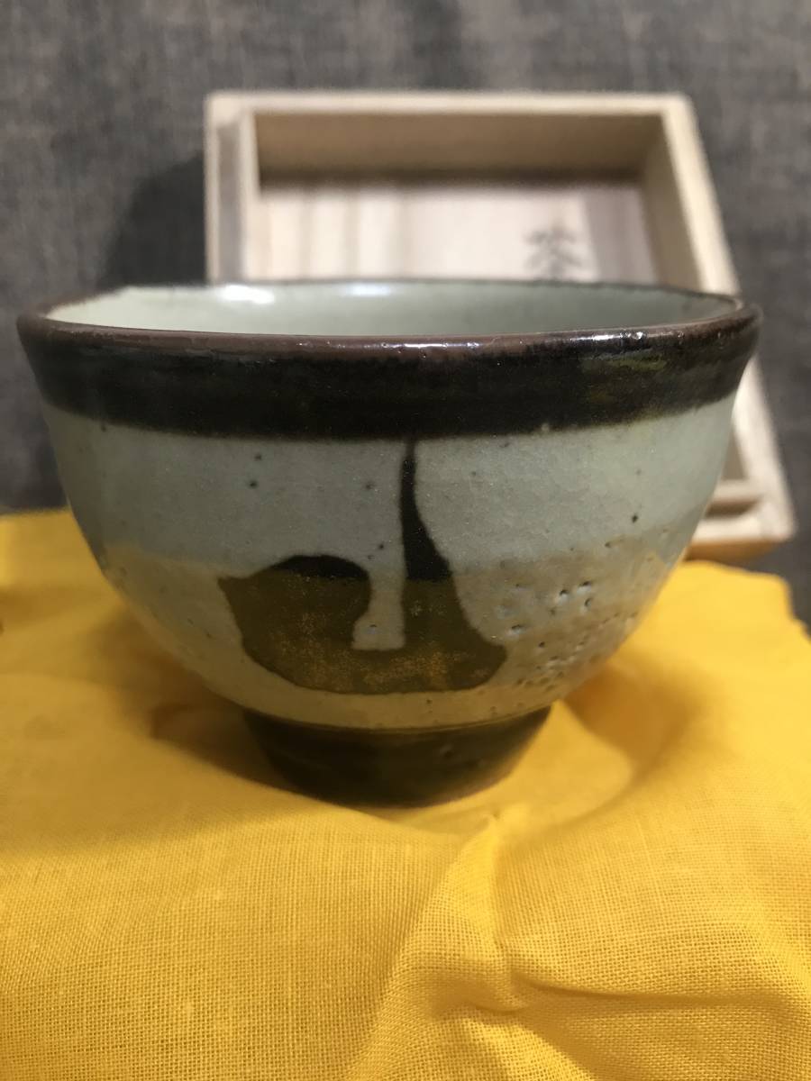 益子焼 濱田晋作 茶道具 共箱 地釉茶碗 茶碗 ② - Yahoo!オークション 