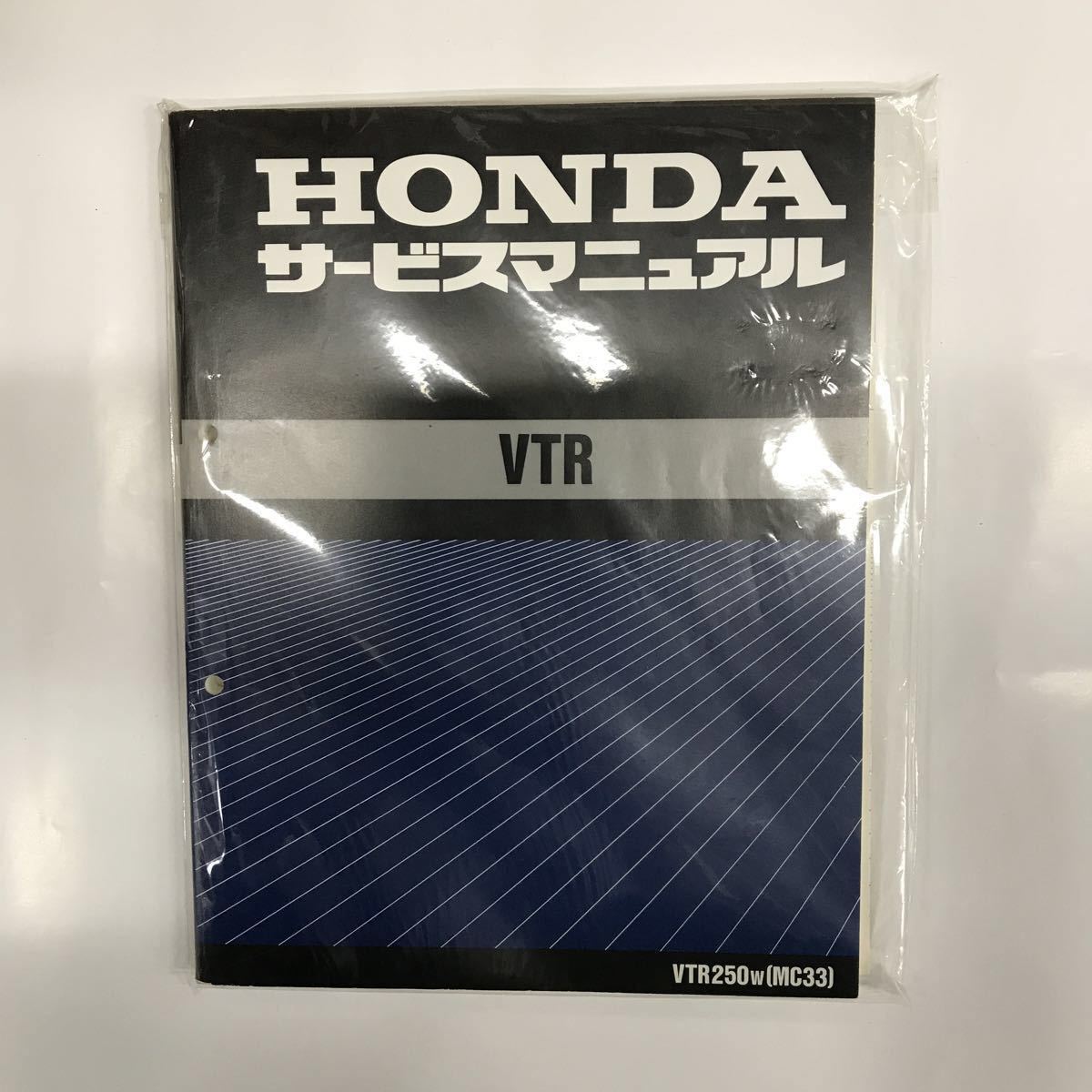 人気，お得】 HONDA サービスマニュアル VTR 追補版付き