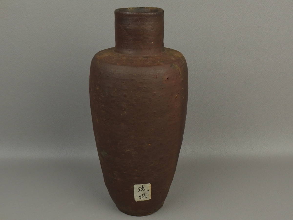 格安，HOT 骨董 茶道具 古い 琉球 古琉球 花瓶 壷屋焼 荒焼壷 南蛮焼 パナリ aq312sd(壺屋)｜売買されたオークション情報、yahooの商品情報をアーカイブ公開 - オークファン 壺屋