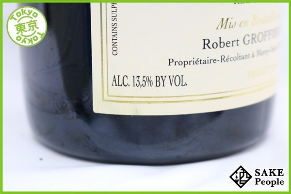 ■1円～ ボンヌ・マール グラン・クリュ 2005 ロベール・グロフィエ 750ml 13.5% フランス ブルゴーニュ 赤