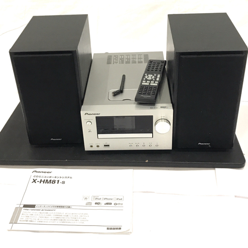 Pioneer X-HM81-s CDミニコンポーネントシステム X-HM81-S スピーカー