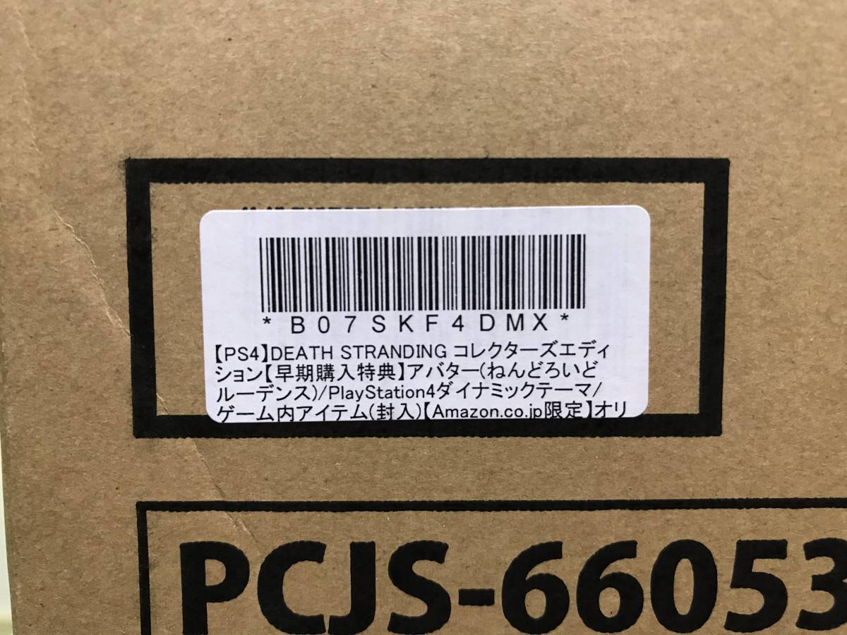 PS4 Amazon限定 デスストランディング コレクターズエディション 早期 