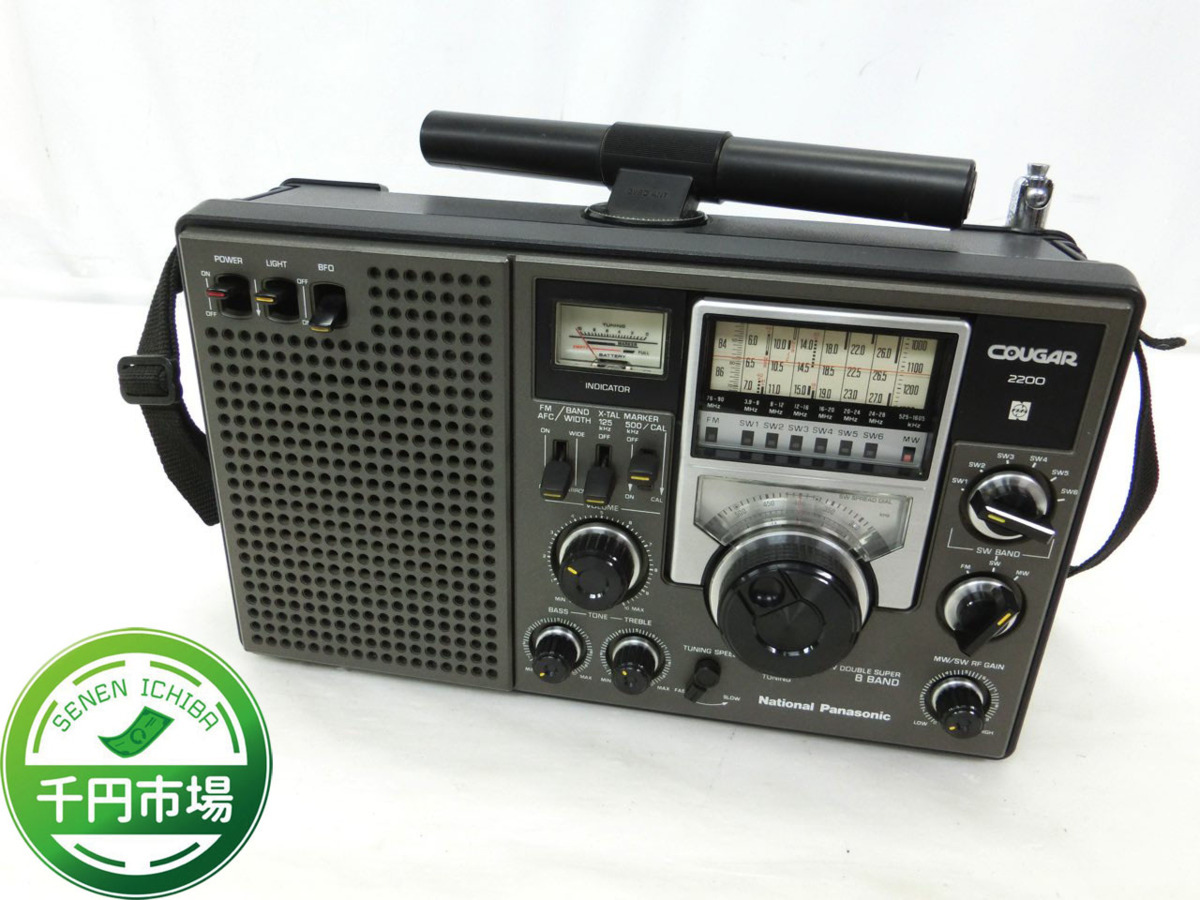 COUGAR National Panasonic クーガー 0 ナショナル RF-888 RF-877 公式