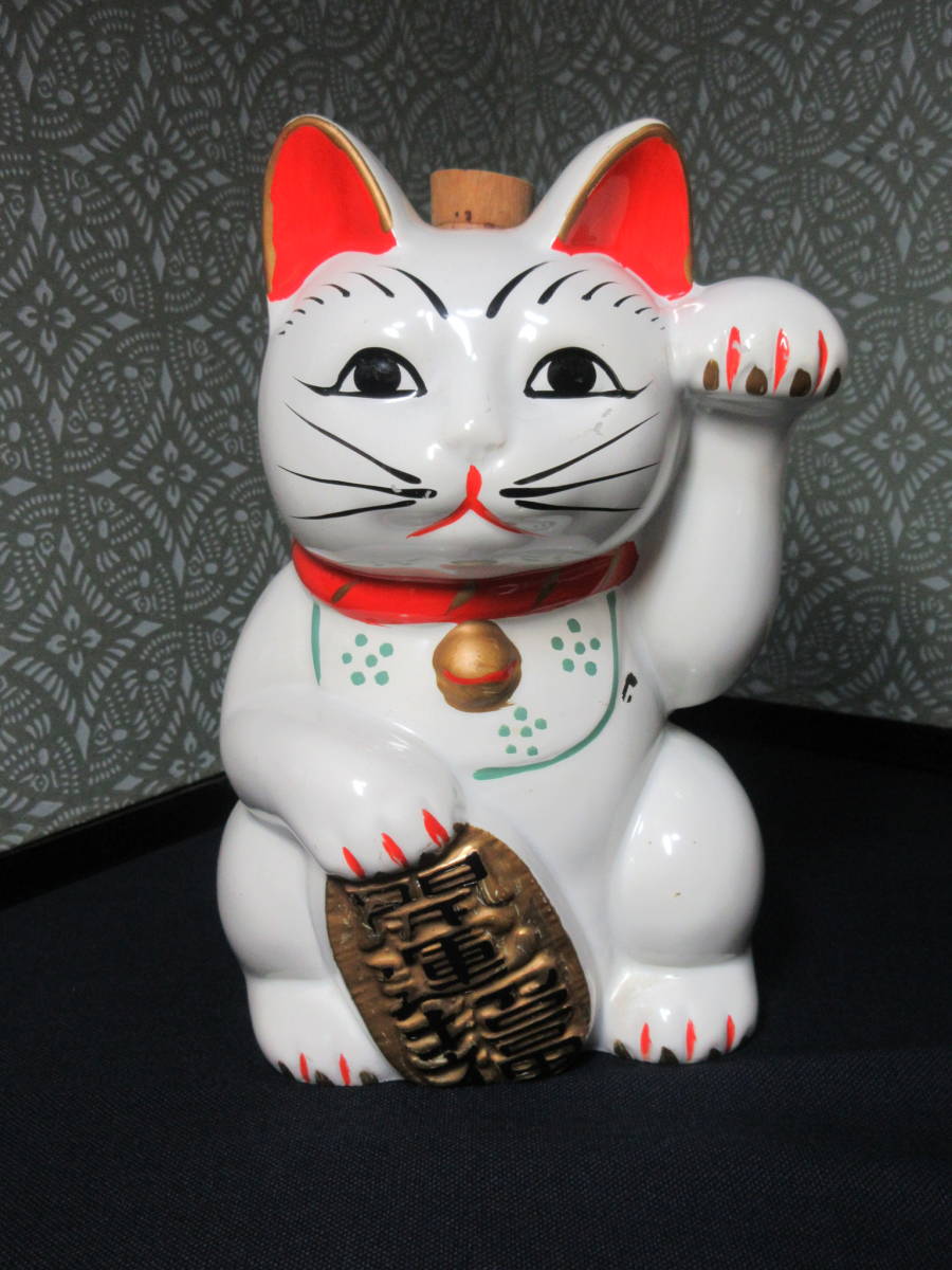 開運招福 招き猫 空き瓶 酒瓶 群馬酒造 渓南窯製 清酒ビン 酒ボトル 酒