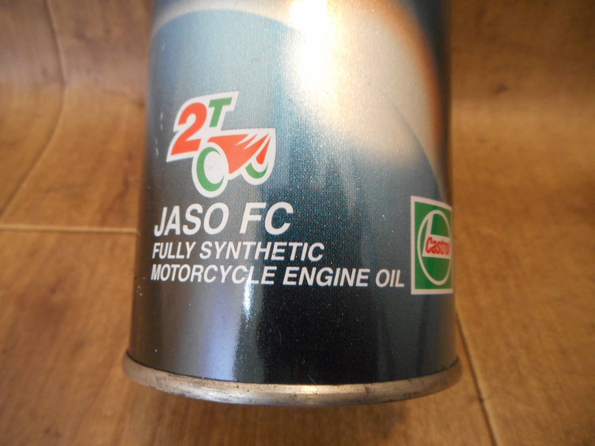 Castrol 2TS 3本セット 当時物 カストロール Yahoo!オークション