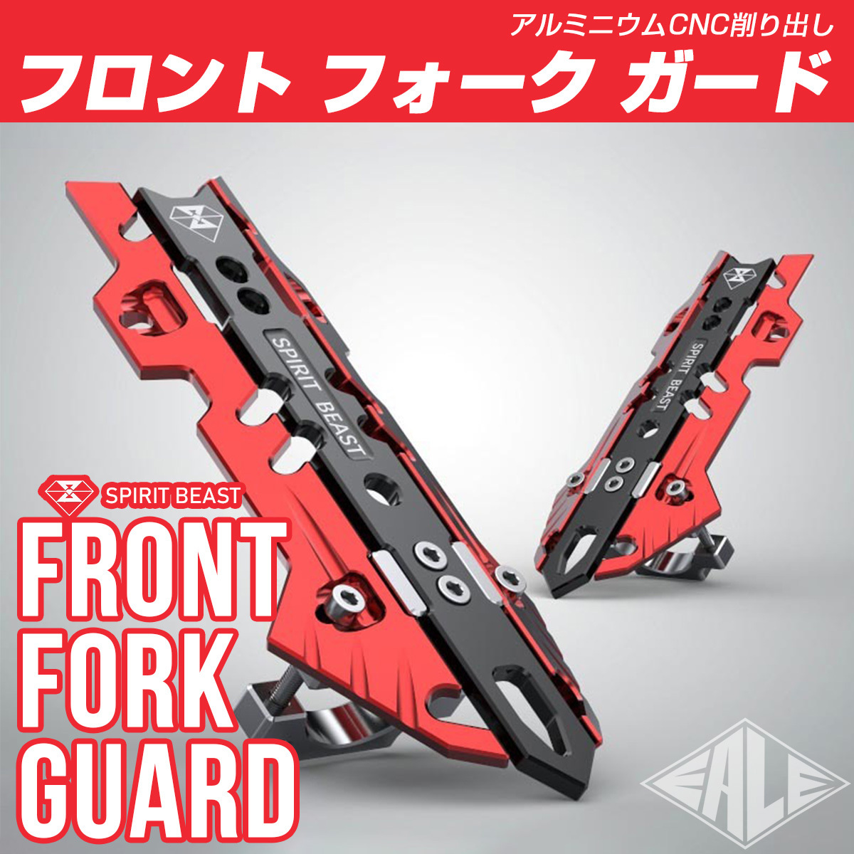 Yさま専用 フロント | フォークガード バイク フロントフォークガード アウター