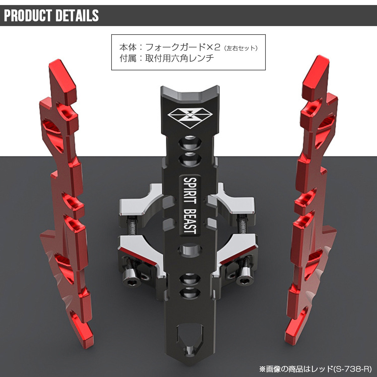 フロント | フォークガード バイク フロントフォークガード アウター