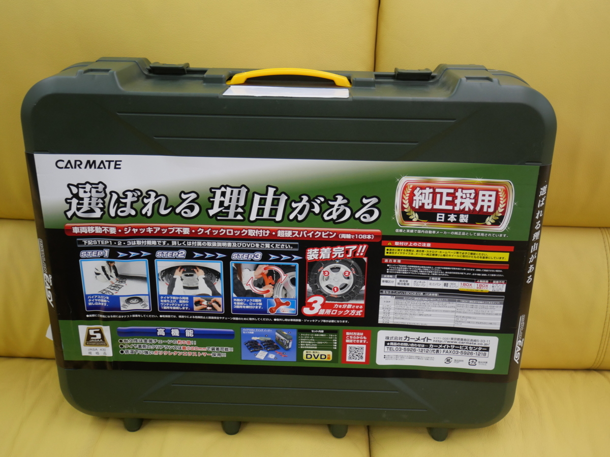 Nゲージ マイクロエース 仙山線色 | A0511 455系 6両セット 455系