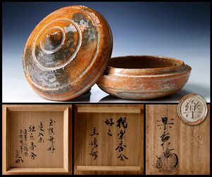 宗完のYahoo!オークション(旧ヤフオク!)の相場・価格を見る｜Yahoo