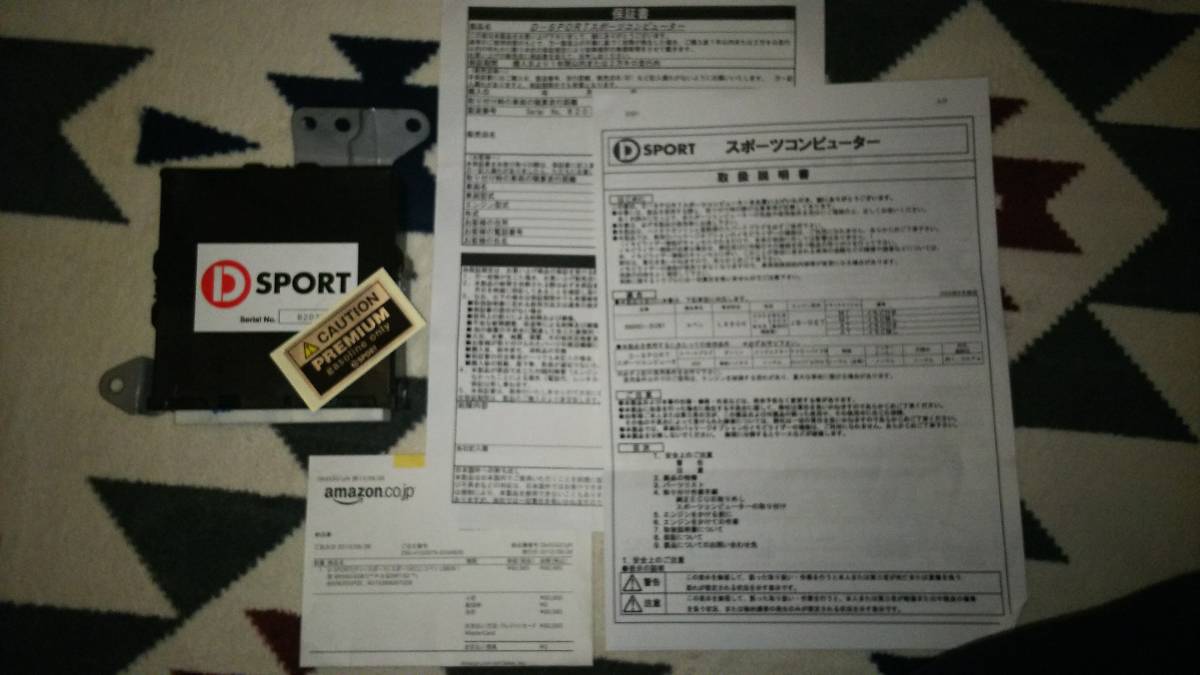 コペン L880K D-SPORT DスポーツECU 前期用(～2003.8) スポーツ D 