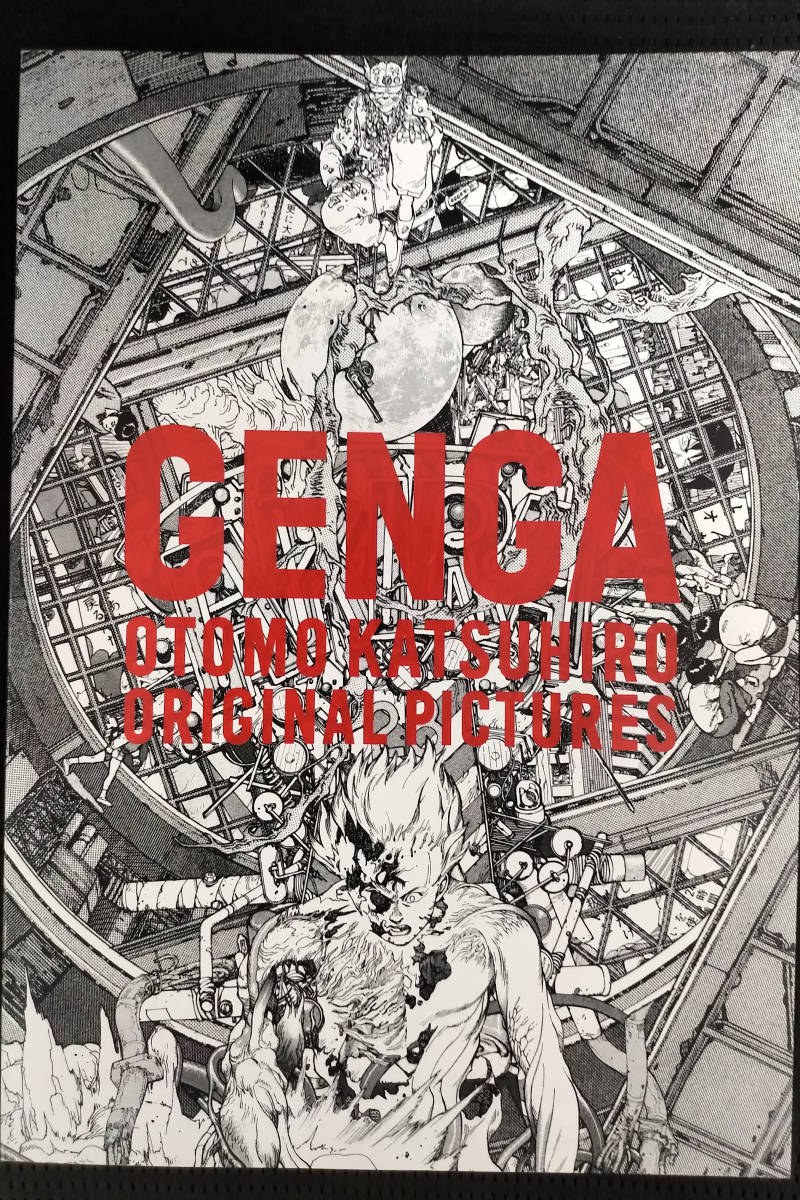大友克洋 Genga Otomo Katsuhiro Original Pictures 大友克洋原画展 12年 イラスト集 原画集 売買されたオークション情報 Yahooの商品情報をアーカイブ公開 オークファン Aucfan Com
