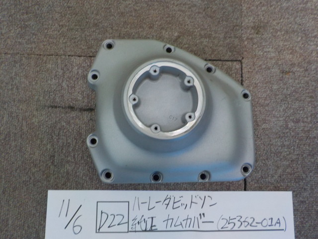 ハーレー純正 カムカバー 25362-01B クローム ツインカム 新車外し
