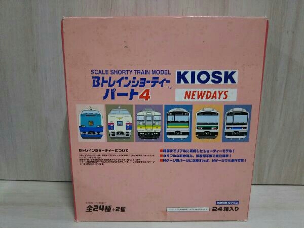 o*u様 【未開封】Bトレインショーティ パート15 24個入り Bトレインショーティー パート15 【ジャンク/開封済み】 Bトレイン