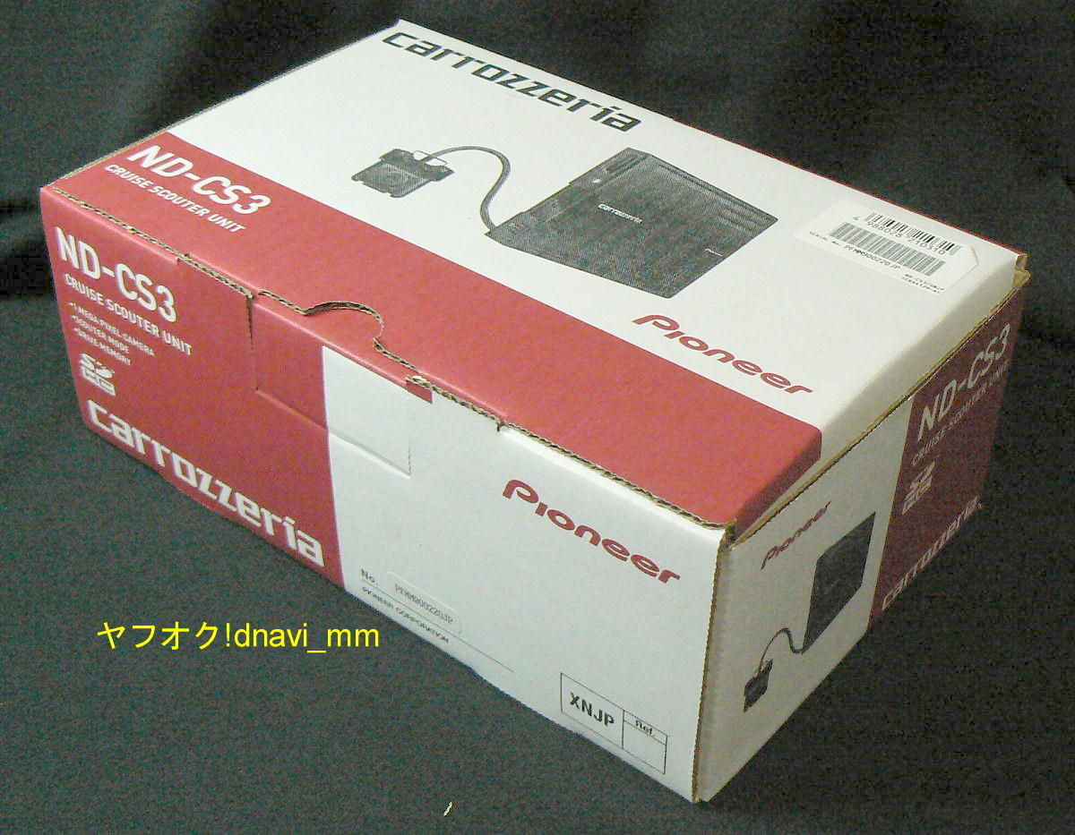 通販 格安 カロッツェリア クルーズスカウターユニット ND-CS3 新品 