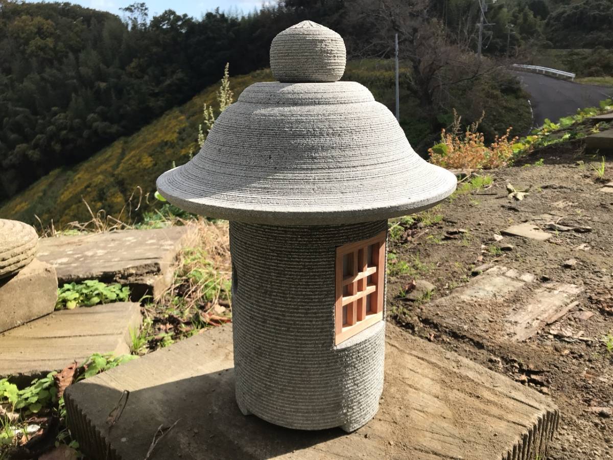 出雲石灯籠 オークション限定品 明かり灯籠 1尺6寸 陣笠形 土江明夫 