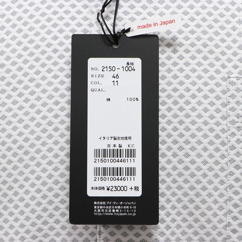 秋冬/barassi MILANO/48(L)サイズ/長袖シャツ 日本製 イタリア生地使用 ふくれジャカード ダイヤ 格子 新品/白×グレー/y249/