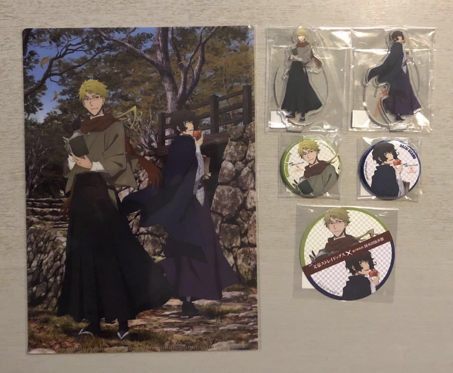 文スト 太宰治 国木田独歩館限定 バッジ Www Macifcourseaularge Com