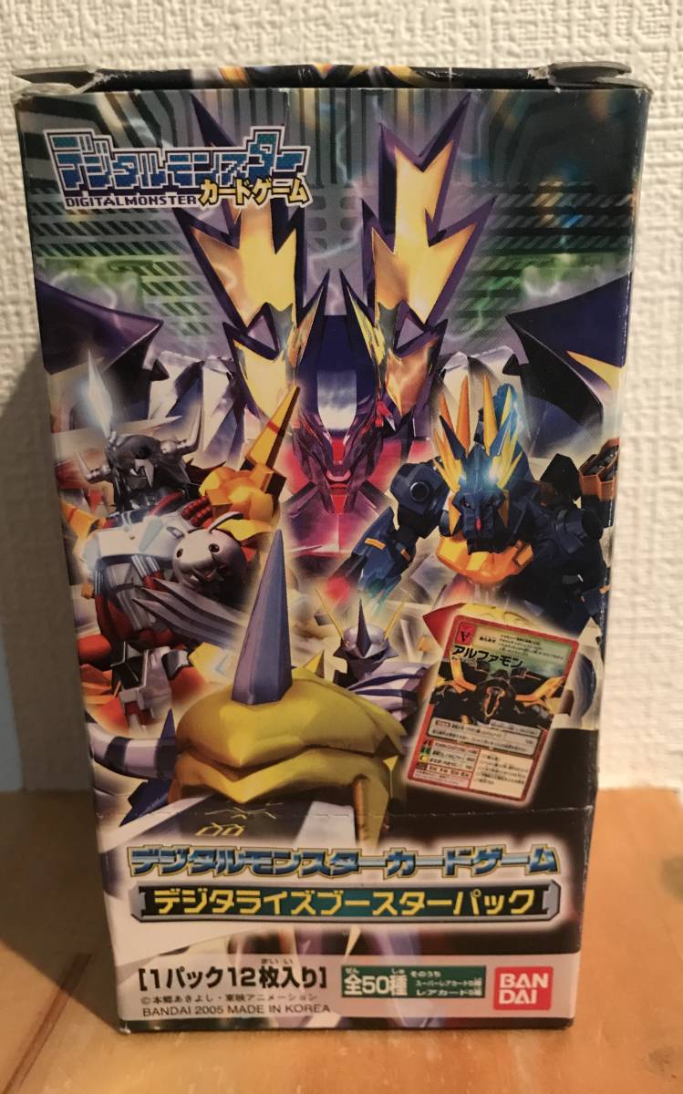1円★新品★デジタルモンスターカードゲーム★デジタライズブースターパック★1BOX（15パック）★おまけ1パックの計16パック★送料無料！_1