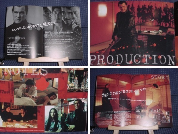 パンフ 05年 イントゥ ザ サン A ランク ミンク スティーヴン セガール マシュー デイヴィス 大沢たかお エディー ジョージ アクション アドベンチャー 売買されたオークション情報 Yahooの商品情報をアーカイブ公開 オークファン Aucfan Com