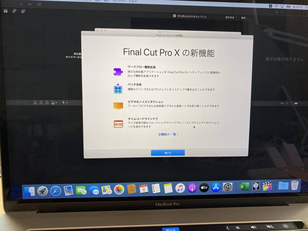 最強最速大容量カスタム品MacBook Pro15-inch2017スペースグレイ Core