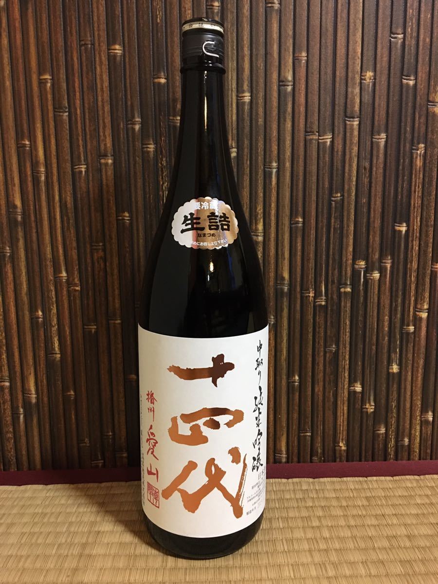 ☆注目! 十四代 吟撰 吟醸酒 1800ml 15度 2019.08 高木酒造 山形県