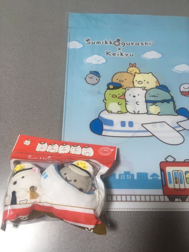 京急 てのりぬいぐるみ すみっコぐらし | 2085]すみっコぐらし 京急