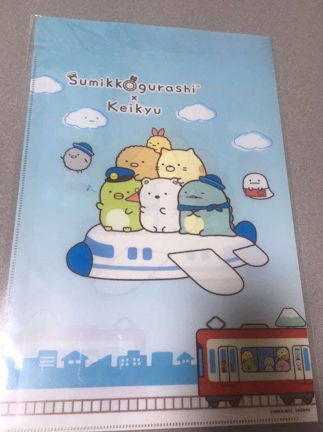 京急 てのりぬいぐるみ すみっコぐらし | 2085]すみっコぐらし 京急
