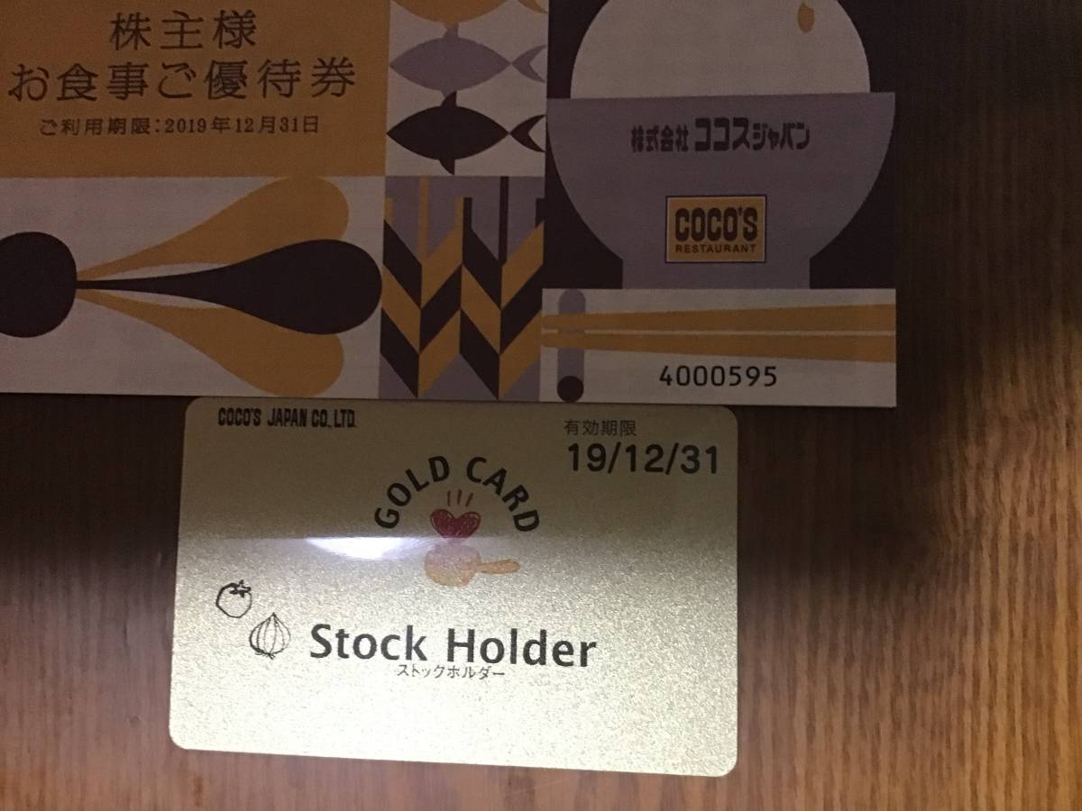 DOWLUCK 道楽 - 蒔絵昇龍ウタマログリップ メルカリ dowluck 純正