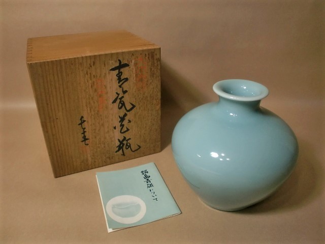 Yahoo!オークション 小笠原長春作 伊万里焼 鍋島 在銘 花入 共箱 骨董品